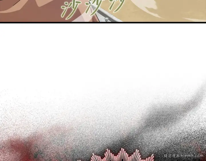 《练级20年，出门就是满级反派》第30话 黑色宝石图224