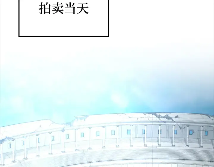 《练级20年，出门就是满级反派》第30话 黑色宝石图97