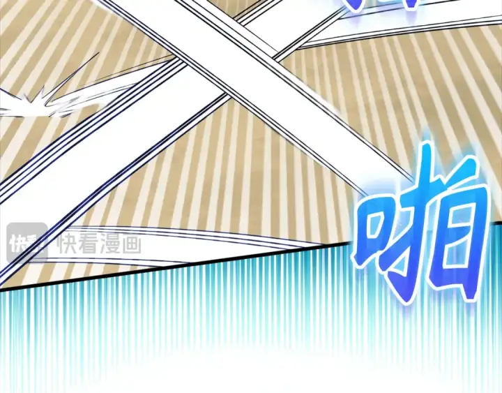《练级20年，出门就是满级反派》第32话 长老们的认可图161