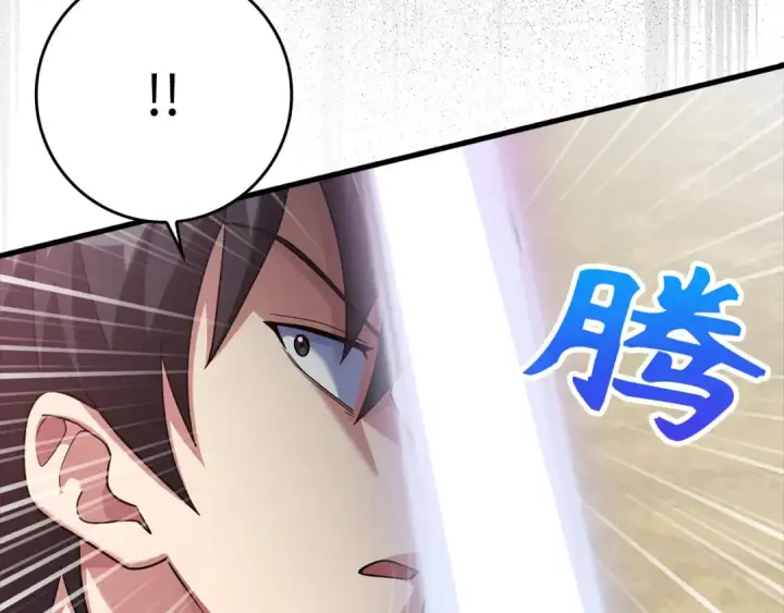 《练级20年，出门就是满级反派》第32话 长老们的认可图179