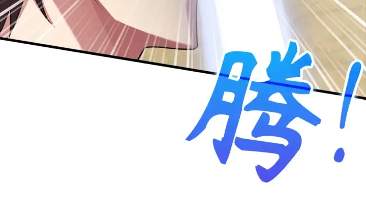 《练级20年，出门就是满级反派》第32话 长老们的认可图180