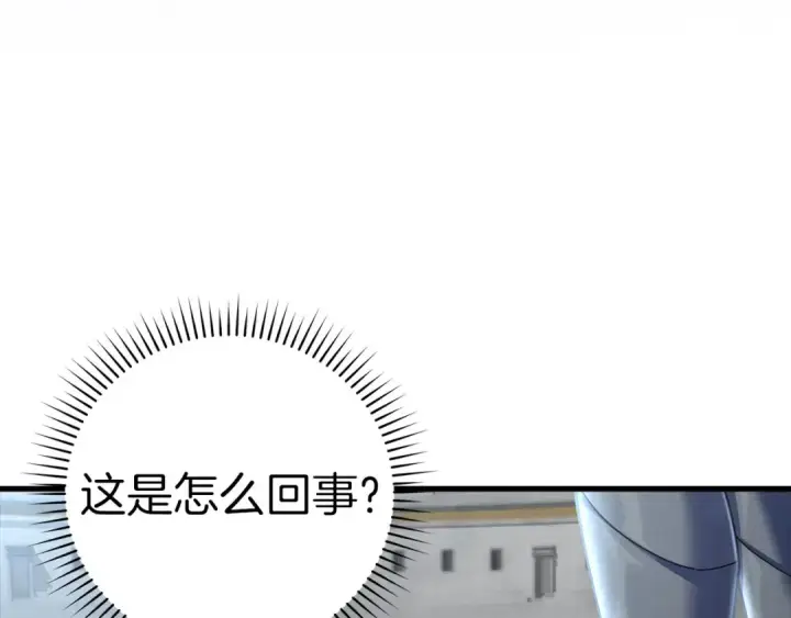 《练级20年，出门就是满级反派》第32话 长老们的认可图19