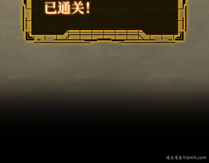 《练级20年，出门就是满级反派》第32话 长老们的认可图296