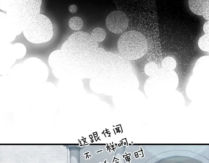 《练级20年，出门就是满级反派》第32话 长老们的认可图298