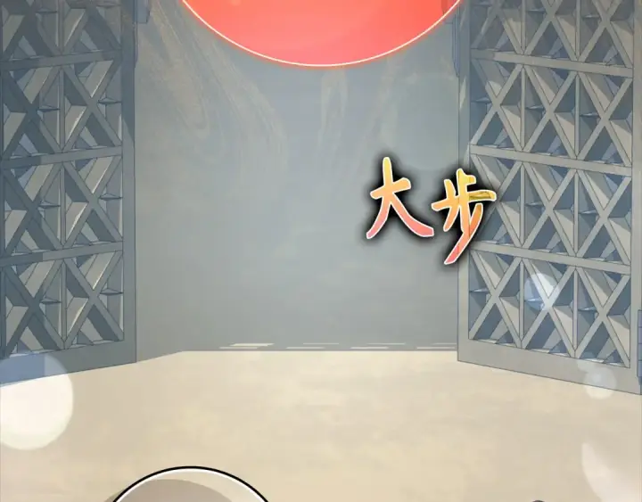 《练级20年，出门就是满级反派》第32话 长老们的认可图97