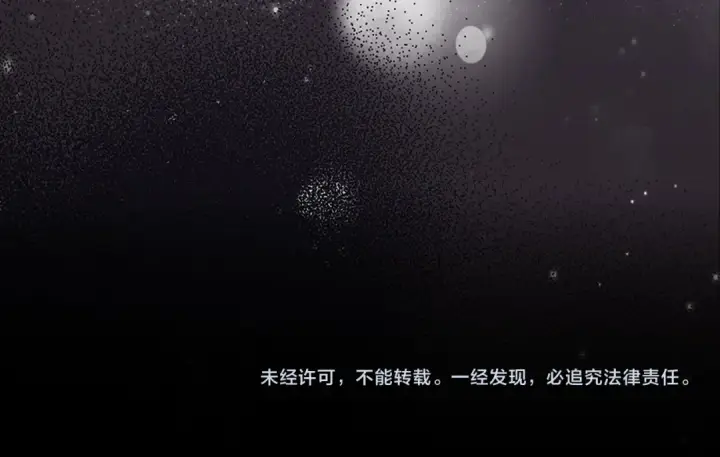 《练级20年，出门就是满级反派》第33话 迁都图243