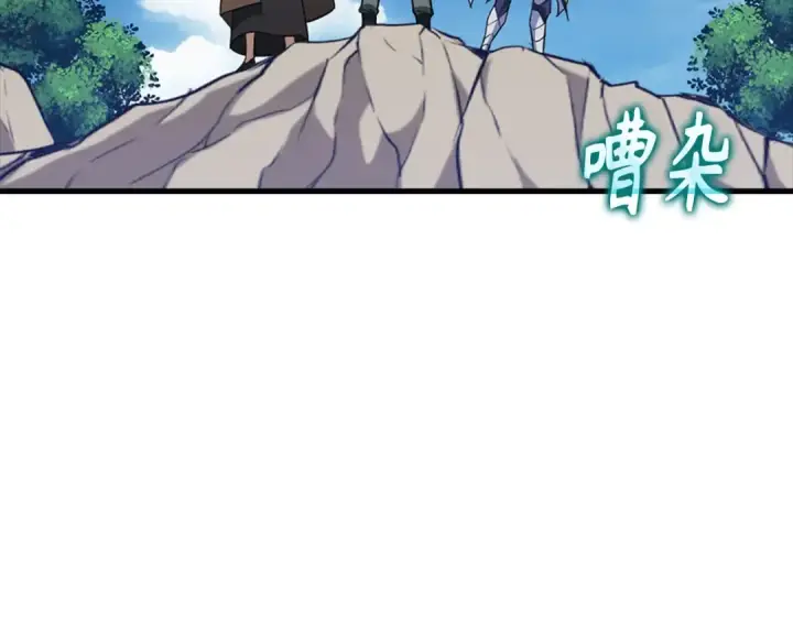 《练级20年，出门就是满级反派》第33话 迁都图93