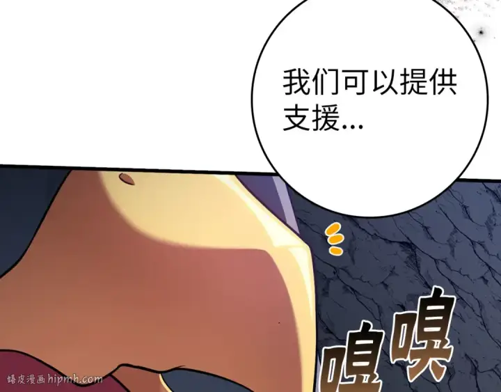 《练级20年，出门就是满级反派》第34话 勇闯地下城图144