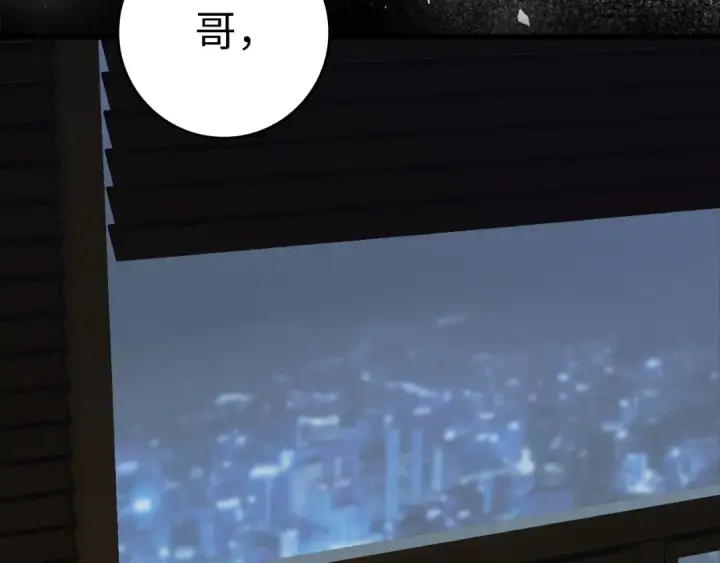 《练级20年，出门就是满级反派》第34话 勇闯地下城图174