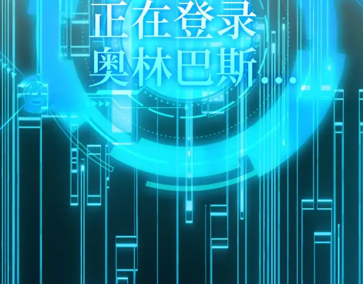 《练级20年，出门就是满级反派》第34话 勇闯地下城图46