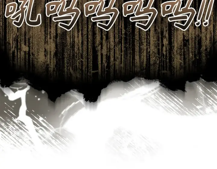 《练级20年，出门就是满级反派》第35话 “死路”探险图115