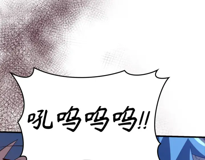 《练级20年，出门就是满级反派》第35话 “死路”探险图146
