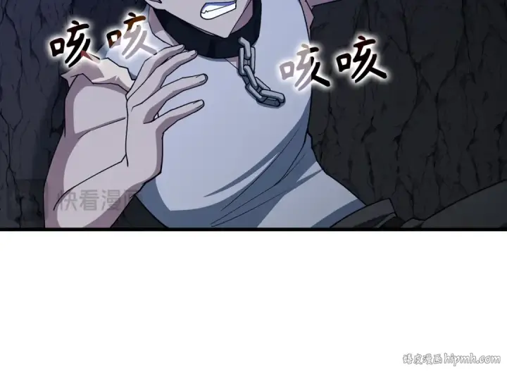 《练级20年，出门就是满级反派》第36话 进入隐藏信道图176