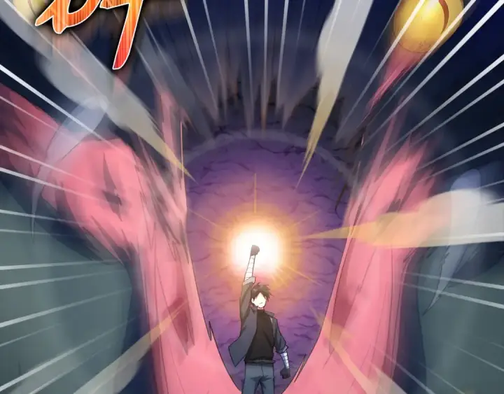 《练级20年，出门就是满级反派》第36话 进入隐藏信道图226