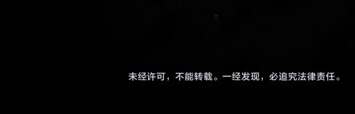 《练级20年，出门就是满级反派》第36话 进入隐藏信道图239