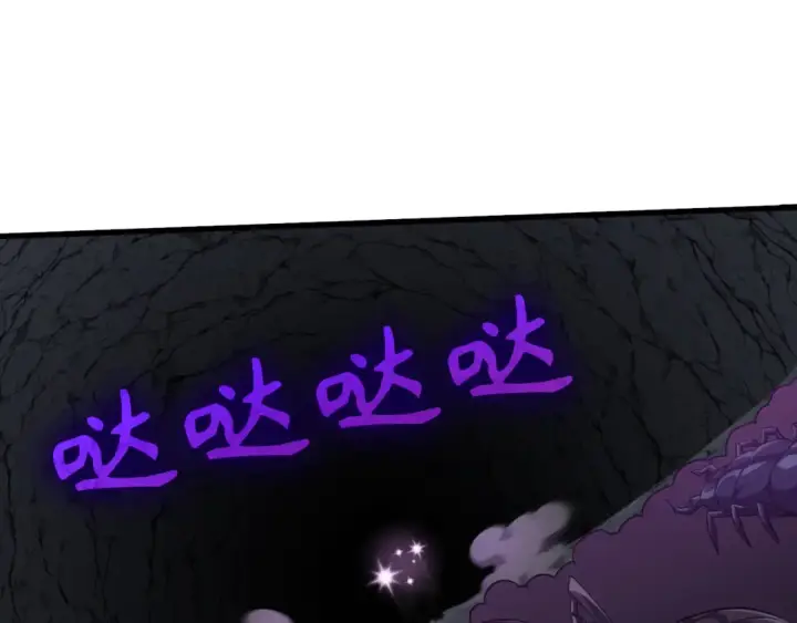 《练级20年，出门就是满级反派》第36话 进入隐藏信道图55