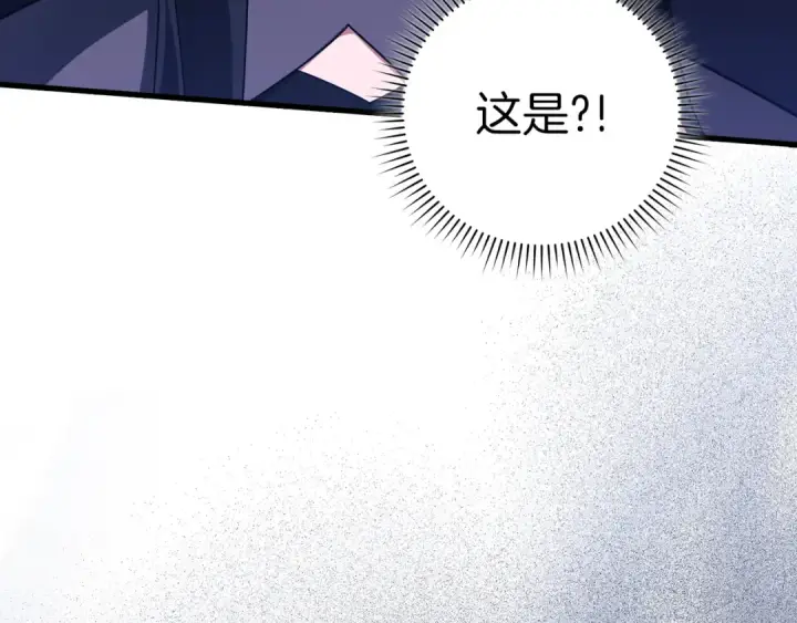 《练级20年，出门就是满级反派》第36话 进入隐藏信道图84