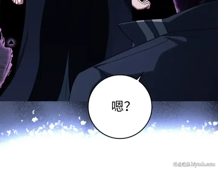 《练级20年，出门就是满级反派》第36话 进入隐藏信道图88