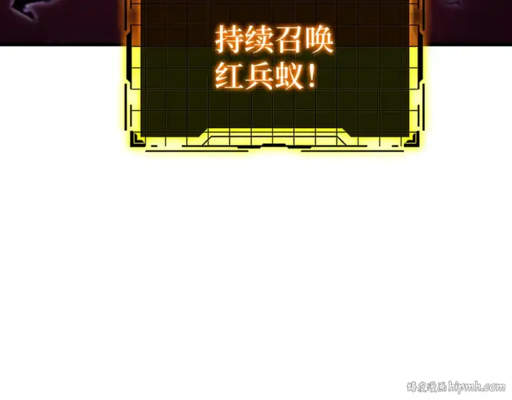 《练级20年，出门就是满级反派》第38话 抱紧最强大腿图120