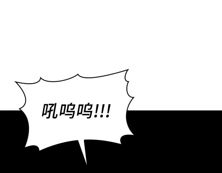 《练级20年，出门就是满级反派》第38话 抱紧最强大腿图50