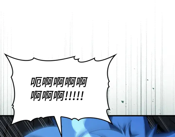 《练级20年，出门就是满级反派》第38话 抱紧最强大腿图66
