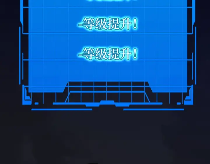 《练级20年，出门就是满级反派》第39话 驯兽大师图118