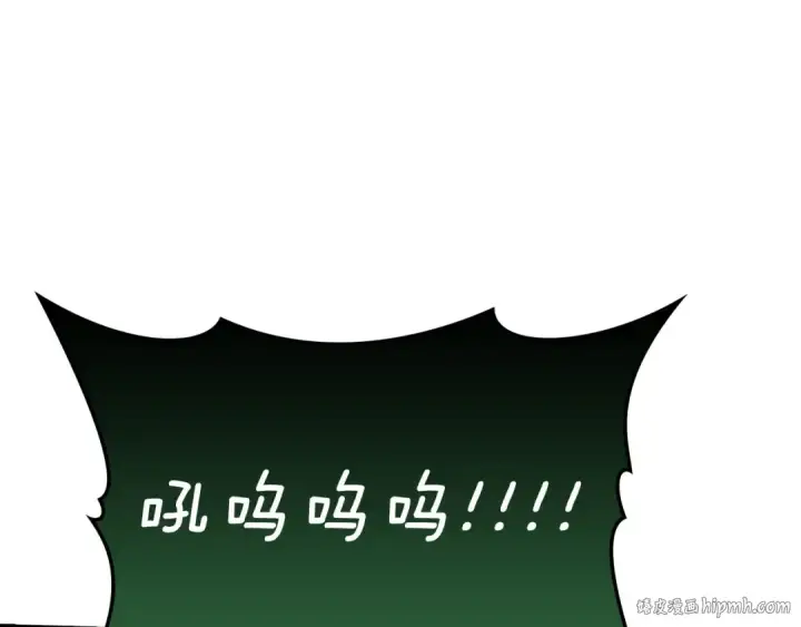 《练级20年，出门就是满级反派》第39话 驯兽大师图88