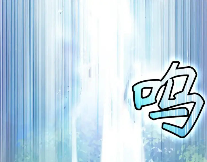 《练级20年，出门就是满级反派》第40话 拉拢人心图122