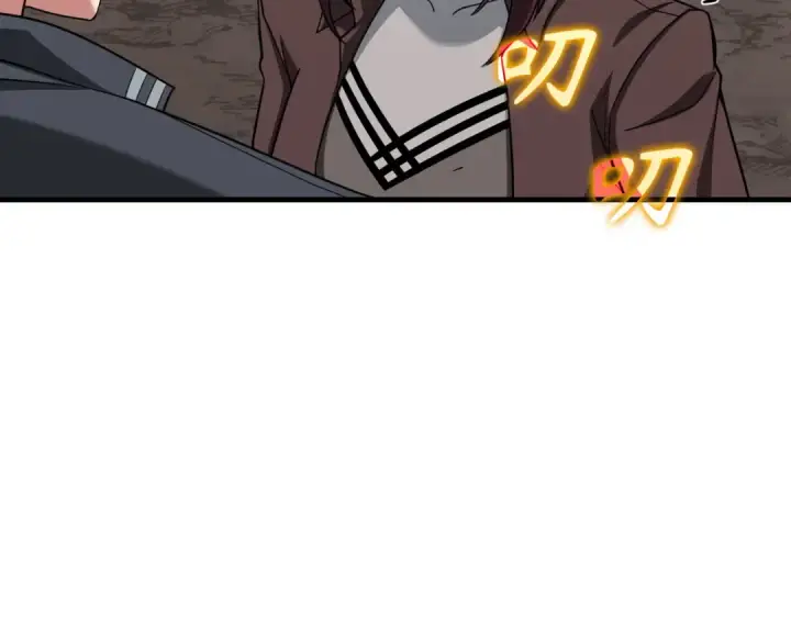 《练级20年，出门就是满级反派》第40话 拉拢人心图177