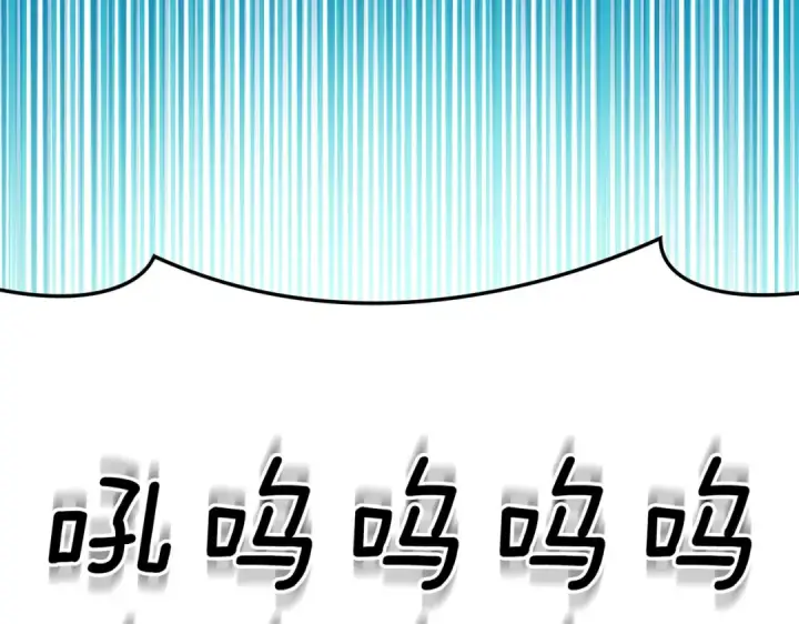 《练级20年，出门就是满级反派》第40话 拉拢人心图84