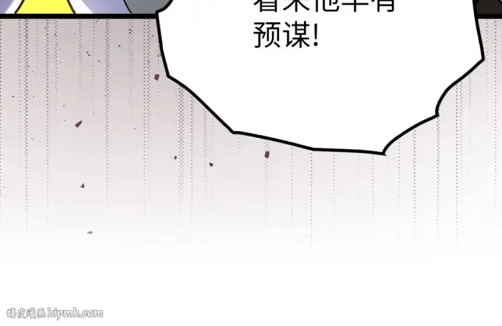 《练级20年，出门就是满级反派》第42话 置身事外图160
