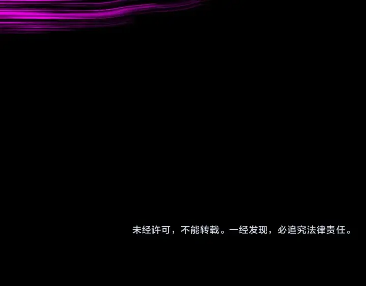 《练级20年，出门就是满级反派》第42话 置身事外图261