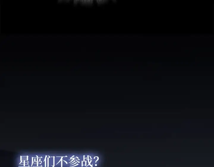 《练级20年，出门就是满级反派》第42话 置身事外图28