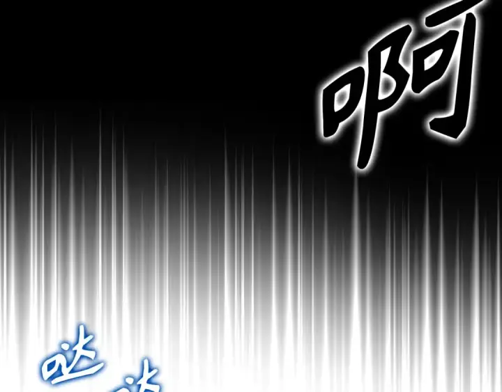 《练级20年，出门就是满级反派》第42话 置身事外图7