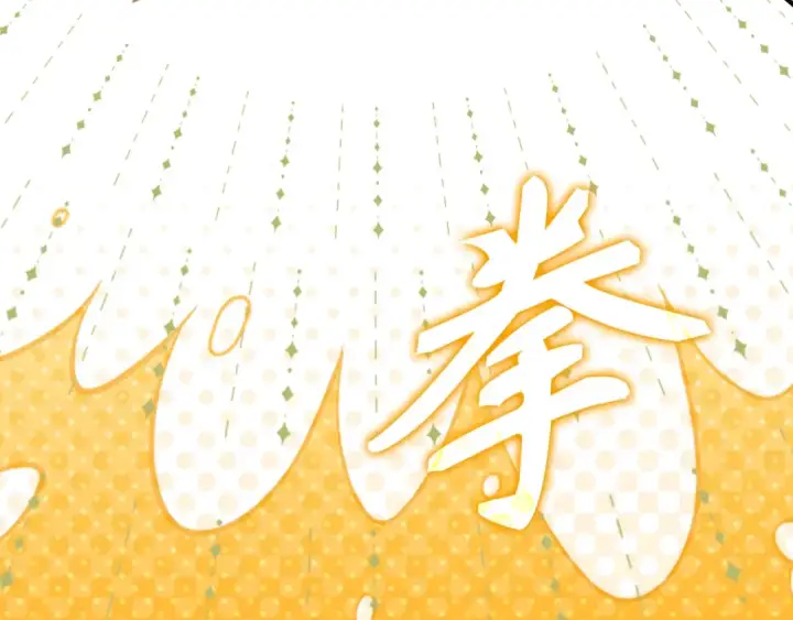《练级20年，出门就是满级反派》第42话 置身事外图87