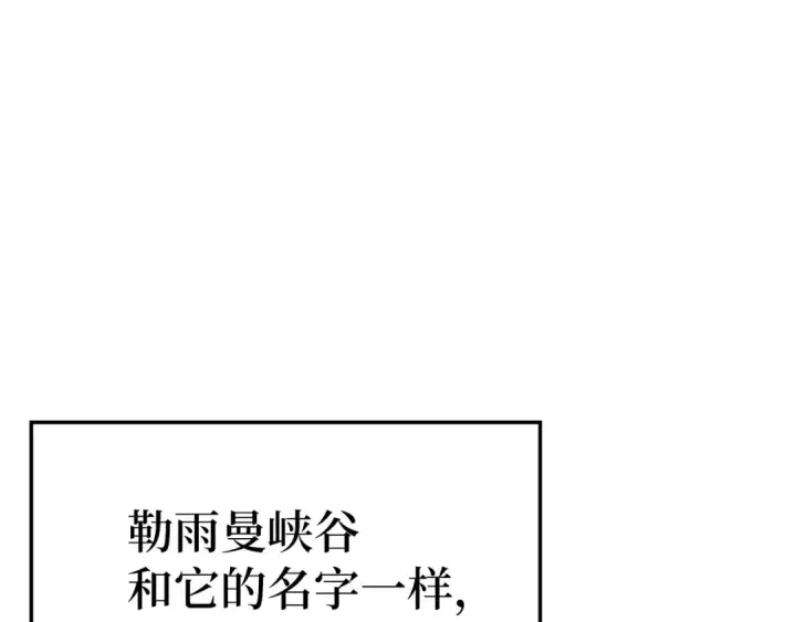 《练级20年，出门就是满级反派》第42话 置身事外图97