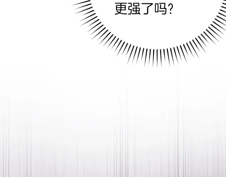 《练级20年，出门就是满级反派》第43话 受困图101