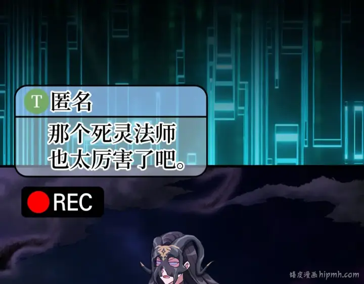 《练级20年，出门就是满级反派》第43话 受困图168