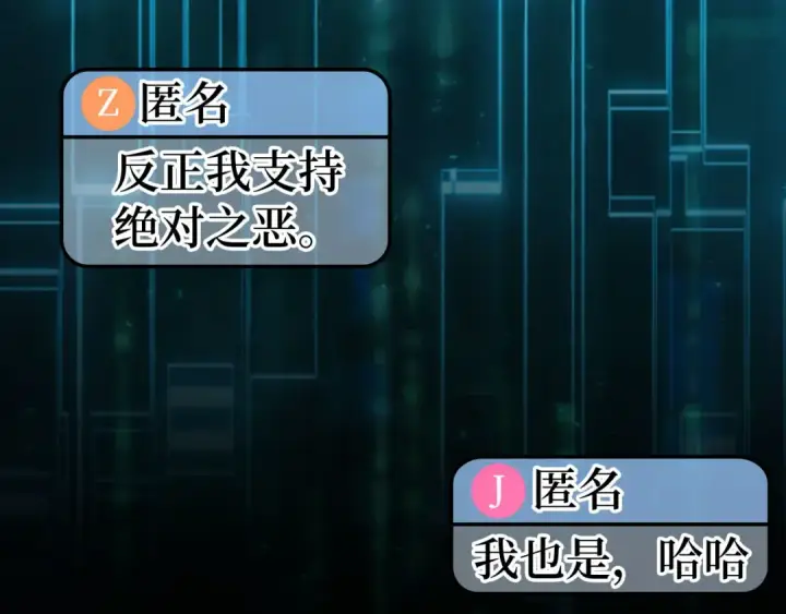 《练级20年，出门就是满级反派》第43话 受困图175