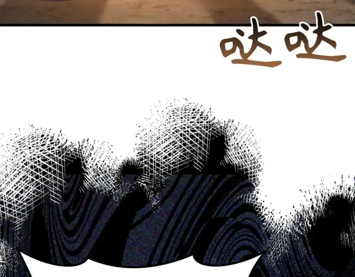 《练级20年，出门就是满级反派》第43话 受困图222