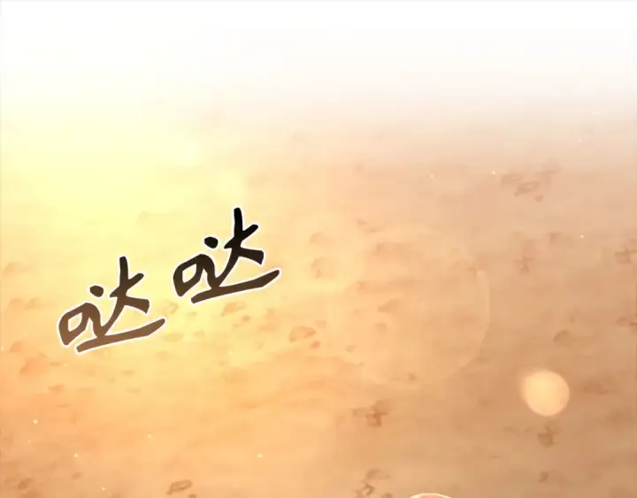 《练级20年，出门就是满级反派》第44话 一场豪赌图195