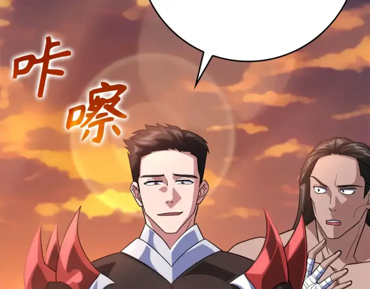 《练级20年，出门就是满级反派》第44话 一场豪赌图34