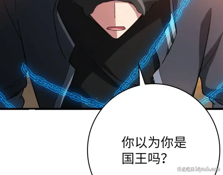 《练级20年，出门就是满级反派》第44话 一场豪赌图40