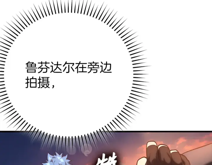 《练级20年，出门就是满级反派》第44话 一场豪赌图93