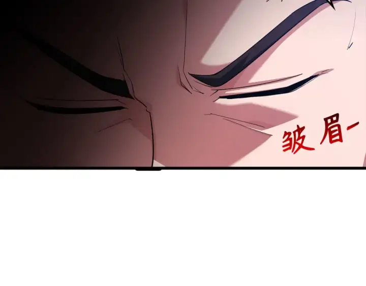 《练级20年，出门就是满级反派》第45话 打破规则图115