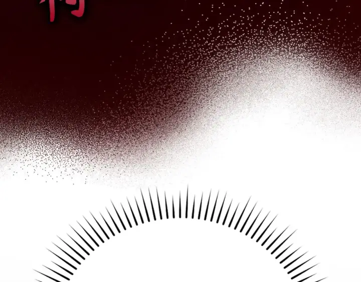 《练级20年，出门就是满级反派》第47话 圈套图213