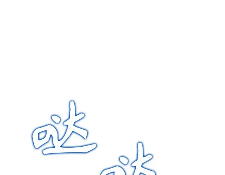 《练级20年，出门就是满级反派》第49话 守城图153