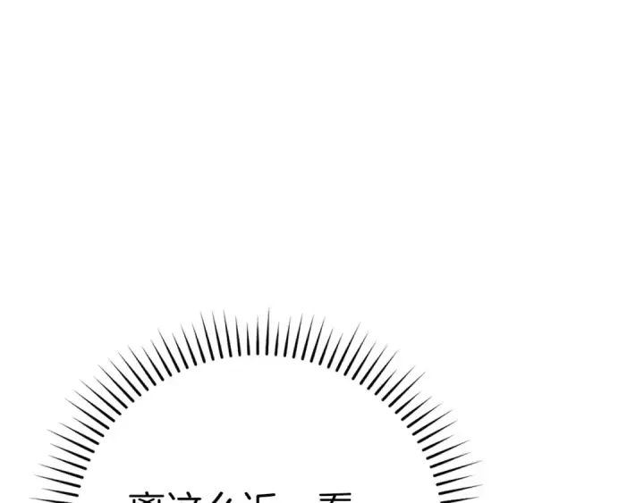 《练级20年，出门就是满级反派》第49话 守城图164