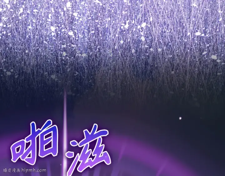 《练级20年，出门就是满级反派》第49话 守城图200