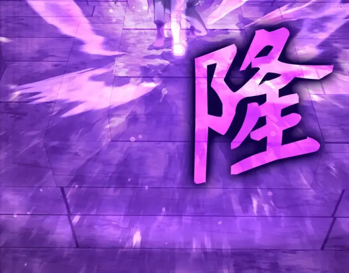 《练级20年，出门就是满级反派》第49话 守城图209